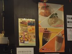 -发记甜品(豉油街店)