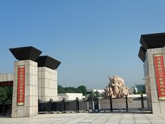 -晋国博物馆