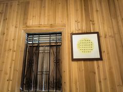 -和记菜馆
