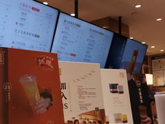 -奈雪的茶(湖滨银泰in77C区PRO店)