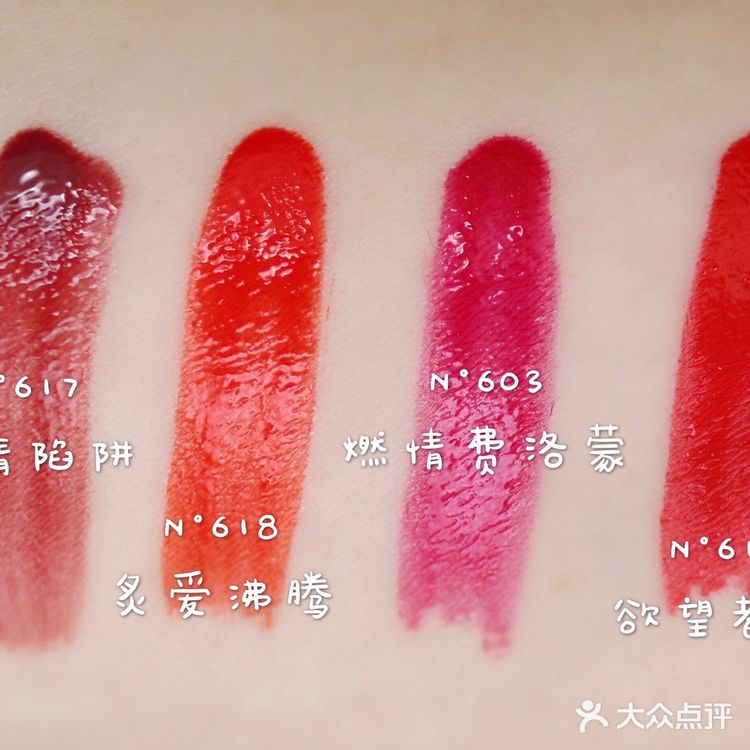 YSL黑管水釉唇彩试个遍