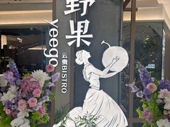 -天津万象城