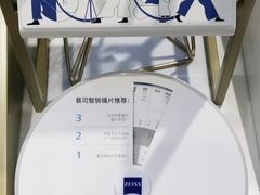 -宝岛眼镜(北京亚运村旗舰店)