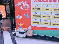-万达广场(龙湾店)