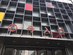 -万达广场(泰州海陵店)
