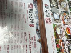 -周大娘牛乳(旧寨古村总店)