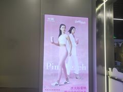 -树夏(成都招商大魔方店)