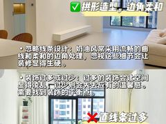 -住范儿家装·整体家装·装修设计