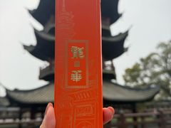 -龙华素斋(龙华路店)