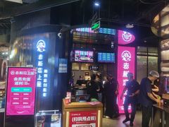 -老板恋上鱼(高新万达店)