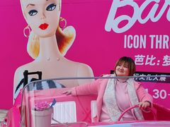 -宝龙城(杭州滨江店)