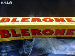 -麦德龙(湖里店)