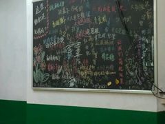 -做了不起的80后