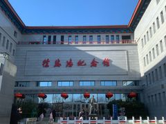 -徐悲鸿纪念馆