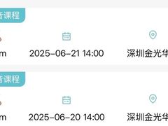 -24/7 FITNESS 健身(罗湖金光华店)