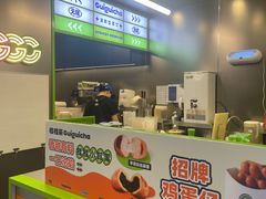 -桂桂茶(万嘉广场店)