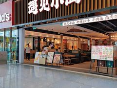 -合肥新桥国际机场-航站楼