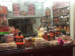 -姚氏祖传糖葱薄饼(华坞店)
