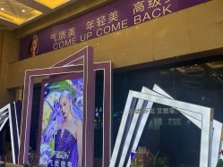 -南京康美美容医院·旗舰店
