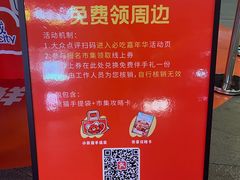 -美罗城
