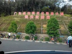 -佛灵湖水上乐园