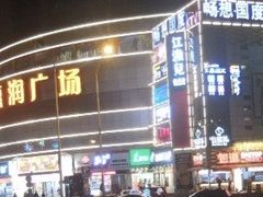 -惠润广场