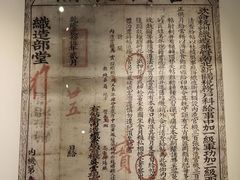 -杭州工艺美术博物馆