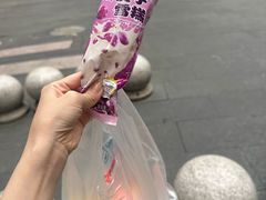-味力源·肥肠爱上鱼(红牌楼金冠好店)
