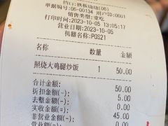 -大食代美食广场(迪士尼小镇店)