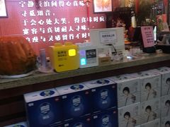 -柠檬现场台湾生鲜火锅(金茂豪庭店)