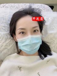 -开运眉半永久纹眉野生眉
