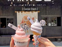 -胖虎打面团(九眼桥店)
