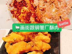 -钢管厂五区小郡肝串串香(南山店)