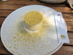 -元古雲境(新天地店)