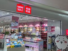-名创优品(北京龙湖大兴天街店)