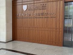 -上海市第十人民医院(总院)