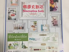 -崇光百货(铜锣湾店)