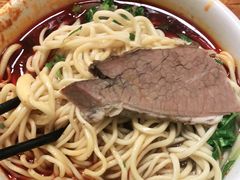 -清真·马安军辣子牛肉面