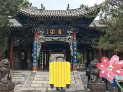 -晋祠公园