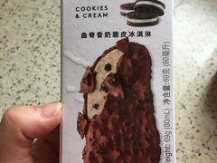 -哈根达斯(美罗城店)