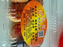 -权记百年老字号(牌坊街店)