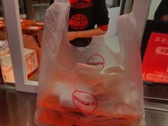 -帝煌烤卤(羊子街店)