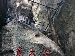 -崂山仰口游览区