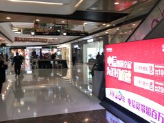 -万达广场(扬州邗江店)