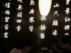 -呷哺呷哺 小火锅 (浦东新欧尚超市店)