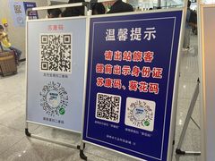 -扬州汽车客运东站