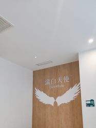 -苏州卫康美容医院