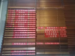 -功德林(南京西路店)