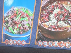-茄子恰恰·新云南小炒(坪山益田店)