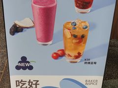 -BAKER&SPICE(国金中心商场店)
